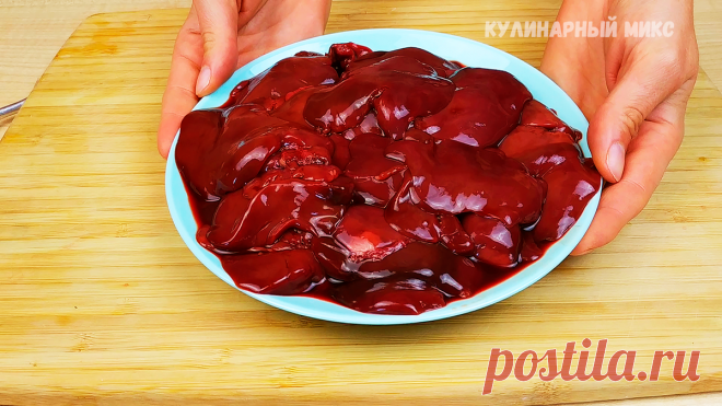 Попался новый рецепт из печени: вкуснее, чем жареная кусочками и она 