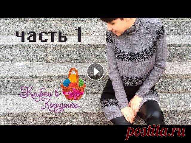 Жаккардовое платье на круглой кокетке спицами. Часть 1. МАСТЕР-КЛАСС ПО ВЯЗАНИЮ СПИЦАМИ

связать двухцветный жилет мальчику 3 года спицами