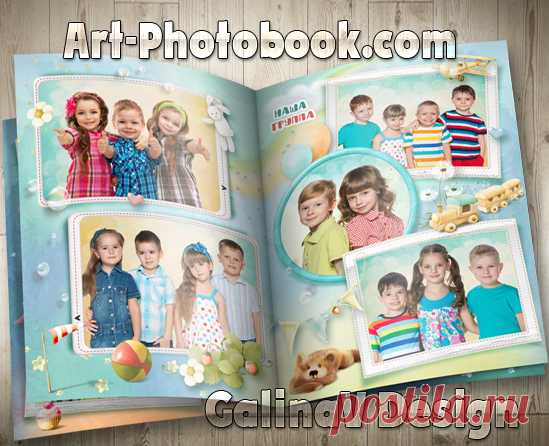 Фотокнига Поляночка » Детские PSD фотошаблоны, выпускные фотокниги, школьные фотоальбомы, фотокниги для детского сада, psd шаблоны для фотокниг, детские коллажи, GalinaV коллажи, школьные psd коллажи, фотокнига макет купить, календари