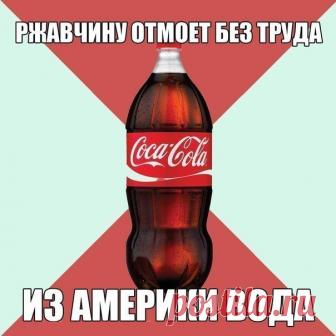 Она взяла «Кока-Колу» и начала лить на волосы. То, что произошло дальше — невероятно!