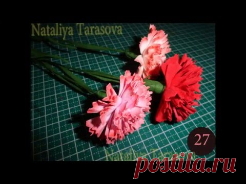 гвоздика из фома
