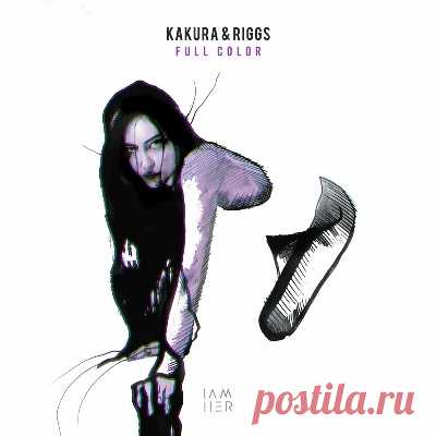 Kakura, Riigs – Full Color