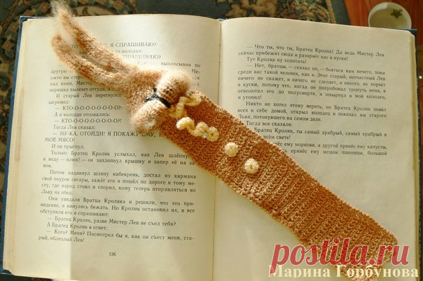 Закладки вязаные для книг.Вяжу на заказ