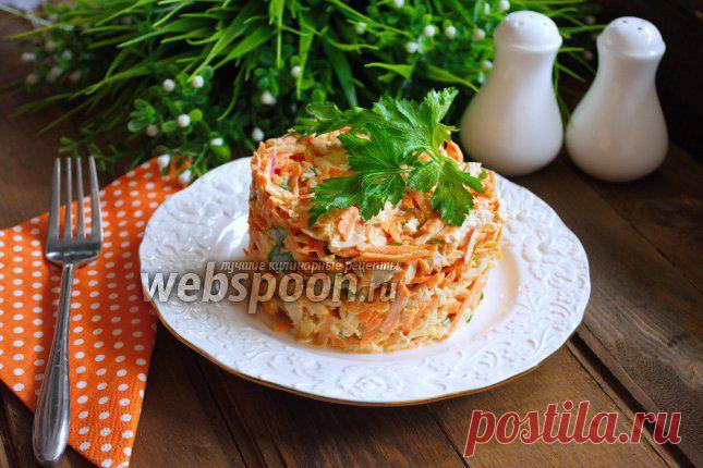 Морковный салат с курицей, яблоком и ананасом