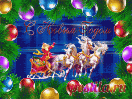 Открытки анимация Видео открытки | Открытки анимация