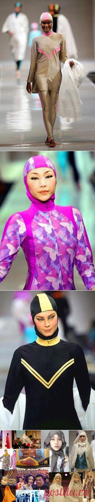 История красоты - Любовь, вечный праздник и мода... исламская (часть 3) - Мода (подиум)