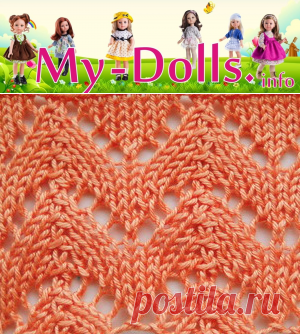 На сайте My-Dolls.info запущен новый раздел, посвященный узорам и приемам, применимым при вязании одежды для кукол. Регистрируйтесь на сайте, чтобы не пропустить обновления!