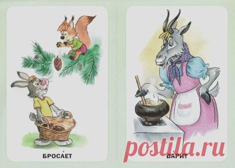 ОБУЧАЮЩИЕ КАРТОЧКИ: КТО ЧТО ДЕЛАЕТ? Сохраните себе, чтобы не потерять ✔