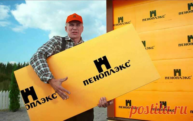 Пенополистирол ПЕНОПЛЕКС КОМФОРТ - размеры, характеристики, цена