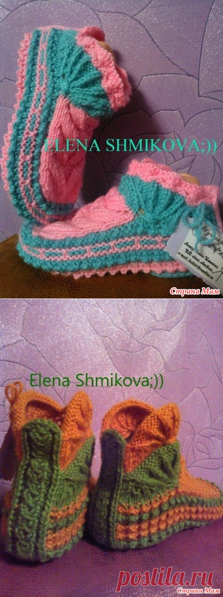 Домашние тапочки - 