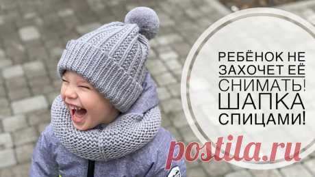 Шапки.

#шапка_спицами@knit_mk, #шапка_детям@knit_mk, #шапка@knit_mk

Источник: https://youtu.be/uKPDLRWebyo