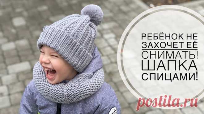 Шапки.

#шапка_спицами@knit_mk, #шапка_детям@knit_mk, #шапка@knit_mk

Источник: https://youtu.be/uKPDLRWebyo
