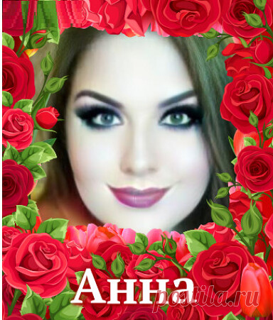 Анна Жунёва Не отрекаются любя