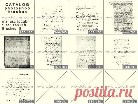 Кисти фотошоп Рукопись