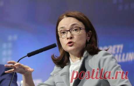 Вести Экономика ― Набиуллина рассказала о страшном кошмаре для России