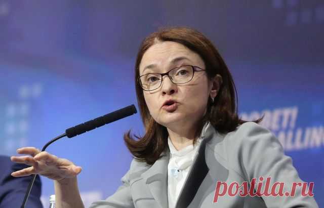 Вести Экономика ― Набиуллина рассказала о страшном кошмаре для России