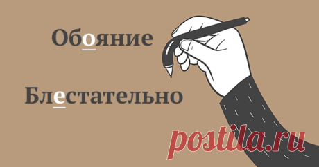 9 частых (и обидных) ошибок из «Тотального диктанта» 2019 года