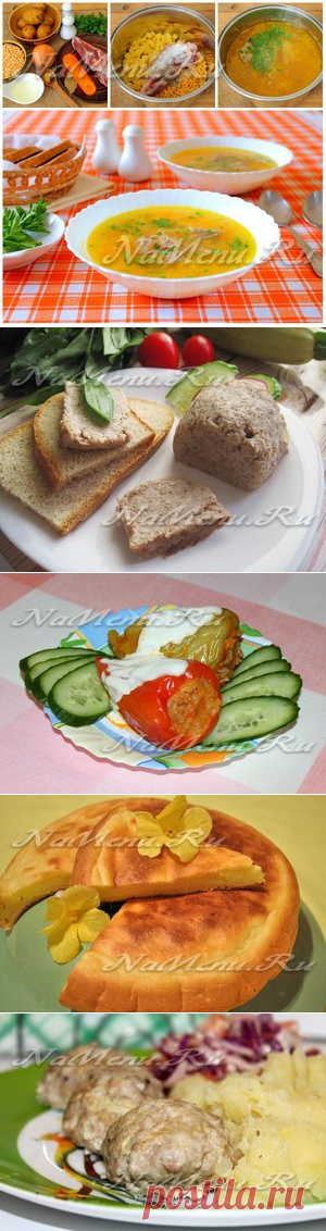 Рецепты для мультиварки с фото, блюда в мультиварке