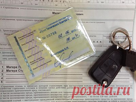 Пять способов обмануть страхователя ОСАГО - Советы автомобилистам - Журнал - Авторамблер