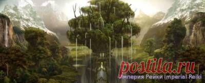 Рейки Иггдрасиль - Форум