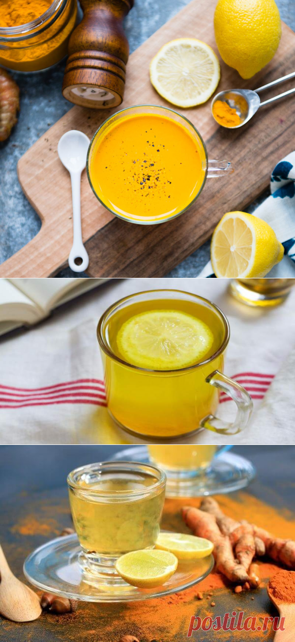 ЧАЙ ИЗ КУРКУМЫ — 15 ЦЕЛЕБНЫХ СВОЙСТВ...