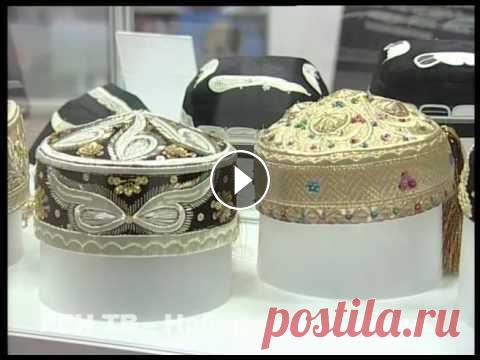 1000 и 1 тюбетейка История тюркских народов в одном месте. В историко-краеведческом музее Набережных Челнов открылась уникальная выставка традиционных головных уборов Ср...