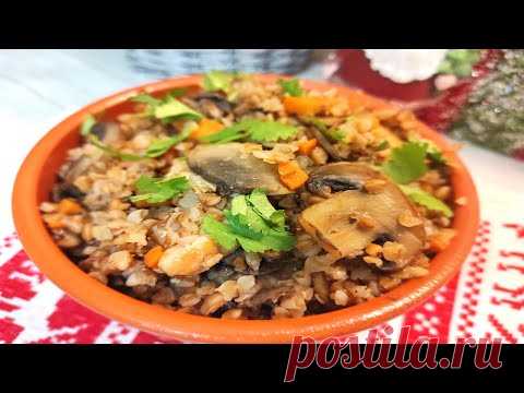 Гречка томленая с курицей и грибами | Вкусное блюдо для семейного ужина! 

Ингредиенты:
•	Филе куриной грудки – 200 г
•	Шампиньоны свежие – 300 г
•	Лук репчатый – 1 шт.
•	Морковь – 1 шт.
•	Гречневая крупа – 210 г (1 стакан)
•	Вода – 600 мл
•	Соль – по вкусу
•	Черный перец по вкусу
растительное масло для жарки