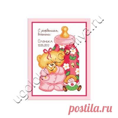 Недорогие наборы для вышивания крестиком Овен недорого в Санкт-Петербурге - Уголок Рукоделия