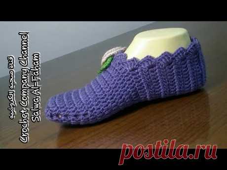 كروشيه سليبر/حذاء/بالورى/لكلوك باسهل طريقه لاى مقاس _ Crochet Slipper