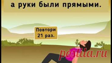 Простые упражнения, которые помогают тибетским монахам жить до 100 лет!
