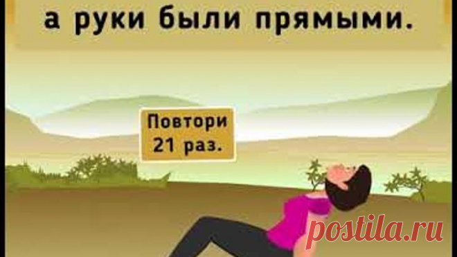 Простые упражнения, которые помогают тибетским монахам жить до 100 лет!