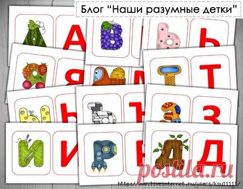 Ассоциативный алфавит