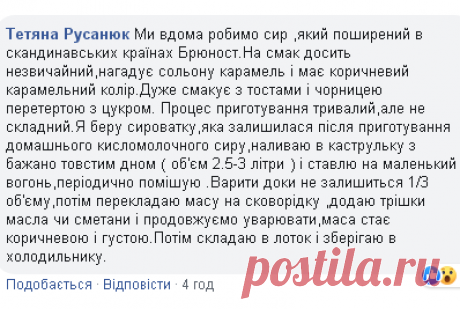 Господиньки,поділіться рецептами приготування... - Виктория Лелеко Лысова