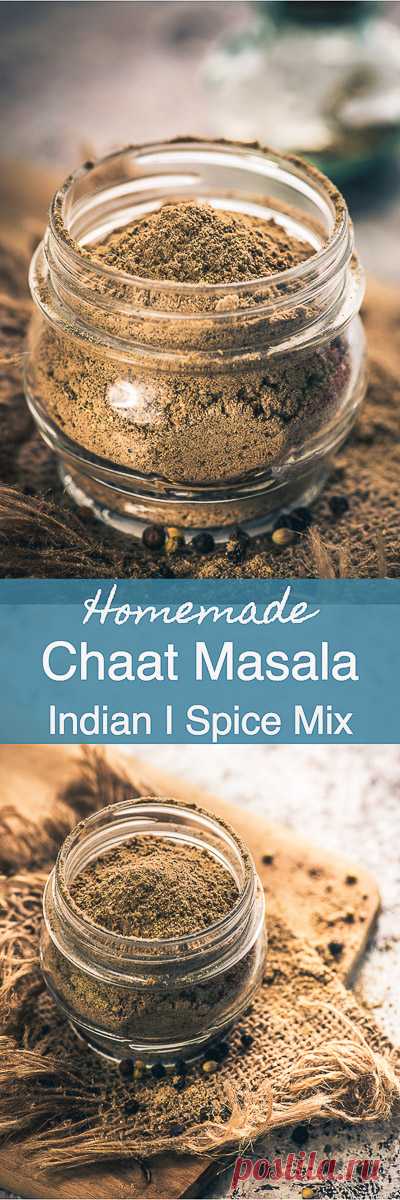Домашна Chaat Масала рецепта, Как да си направим домашна Chaat Масала