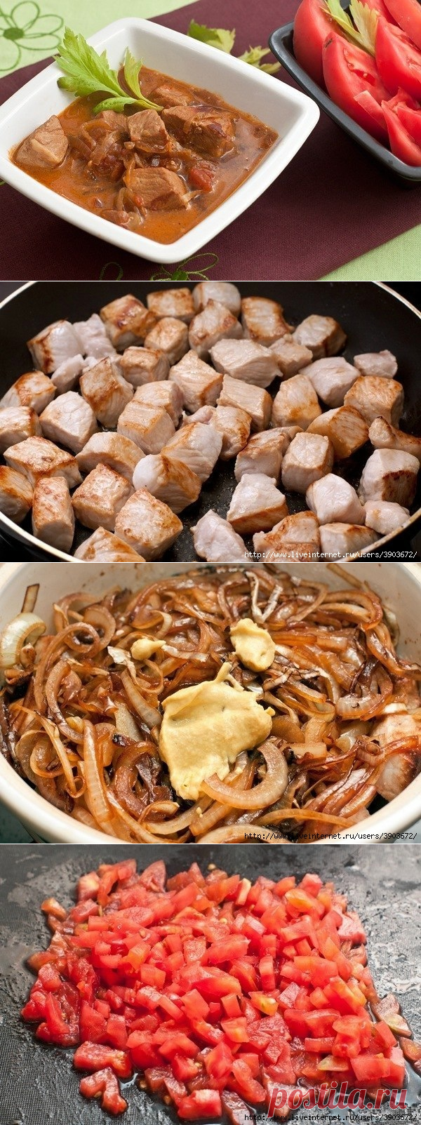 СВИНИНА В ПИВЕ