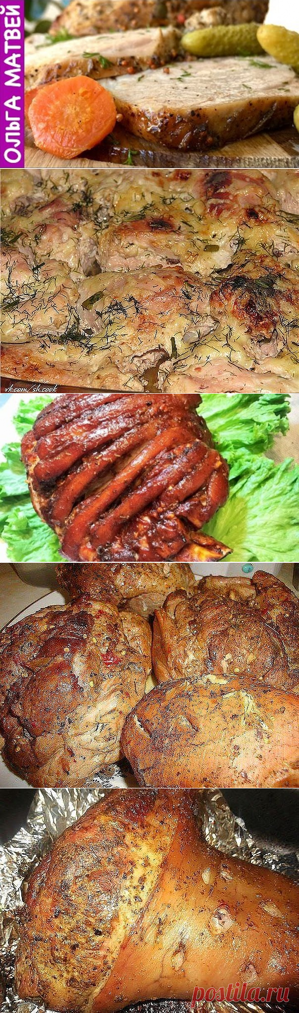 5 ВКУСНЕЙШИХ ВТОРЫХ БЛЮД 

1.Пьяная рулька.
2.Буженина по-домашнему 
!2!етки с картошкой в сметанно-томатном соусе! 
4.Мясные рулетики с картошкой в сливках
5.Курочка в кефире

1.Пьяная рулька.

Ингредиенты:

рулька свиная 1.5 кг
морковь 0.5 шт
шпиговать
зубчик чеснока 5 шт