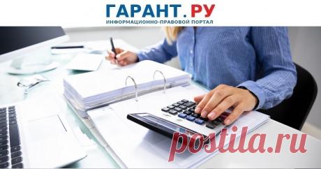 Увеличились лимиты доходов для перехода и применения УСН в 2024 году В отношении УСН коэффициент-дефлятор на 2024 год составит 1,329.