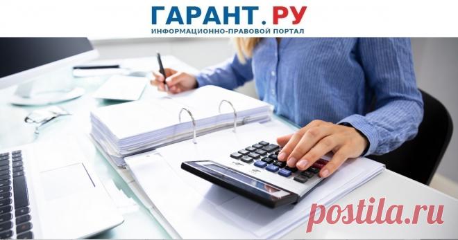 Увеличились лимиты доходов для перехода и применения УСН в 2024 году В отношении УСН коэффициент-дефлятор на 2024 год составит 1,329.