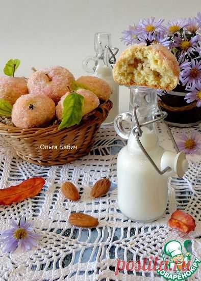 Печенье "Яблочки детства" - кулинарный рецепт