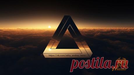 Я просто в небесах ищу..
Весь смысл нашего созданья!
Кто? На пороге мирозданья..
Зажег нам свет, развеяв тьму!

И пусть нам скептики твердят,
- Не ждите голоса с небес..
но я не опускаю рук,
Я чувствую.. Он есть...

© Copyright: Андрей Кено, 2017