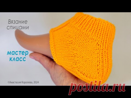 Новинка💥Авторская пятка💥 Вязание спицами