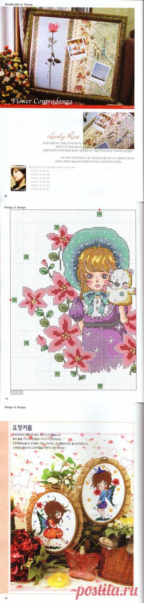 Журнал: DOME stitch corea №01 2007 (вышивка) -