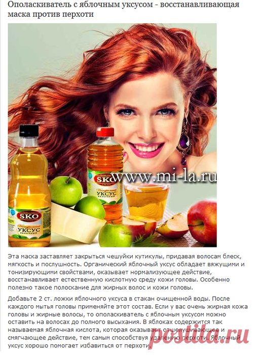 20 невероятных вариантов применений уксуса