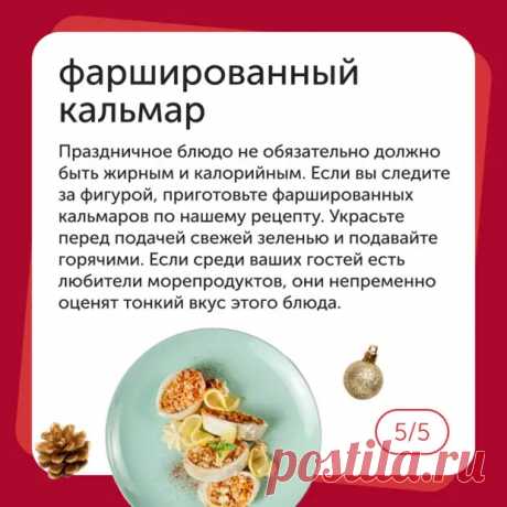 Новый год подкрадывается все ближе - Наш уютный дом - Медиаплатформа МирТесен