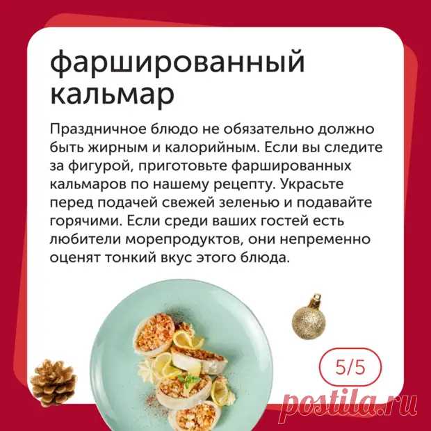 Новый год подкрадывается все ближе - Наш уютный дом - Медиаплатформа МирТесен