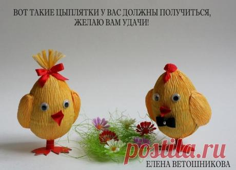 Игрушки, поделки для детей | Записи в рубрике Игрушки, поделки для детей | Russian-Handmade