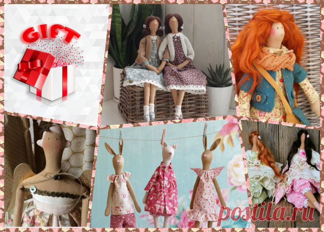 🎁 Куклы Тильды - очаровательный подарок родом из Норвегии | 🎁 СУПЕР ПОДАРОК 🎁 | Яндекс Дзен