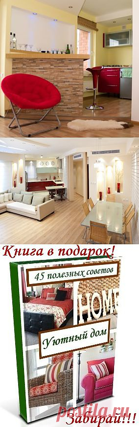 Дизайн интерьера кухни студии | ДОМ ИДЕЙ