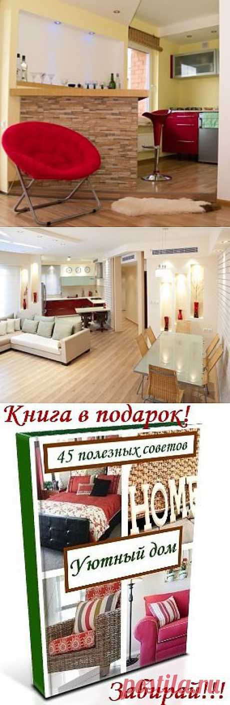 Дизайн интерьера кухни студии | ДОМ ИДЕЙ