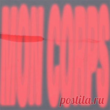 Andhim - Mon Corps | 4DJsonline.com